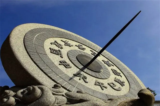 Ancient Chinese sundial