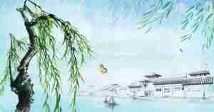 Read more about the article What Is Qingming Festival And How To Celebrate?