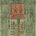 Chinese-Paper-Money