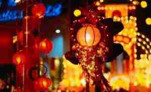 Read more about the article Yuanxiao Jie/Shangyuan Jie: Chinese Lantern Festival Meaning and Traditions