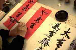 Read more about the article What Are Chinese New Year Couplets? -Fai Chun/Chun lian
