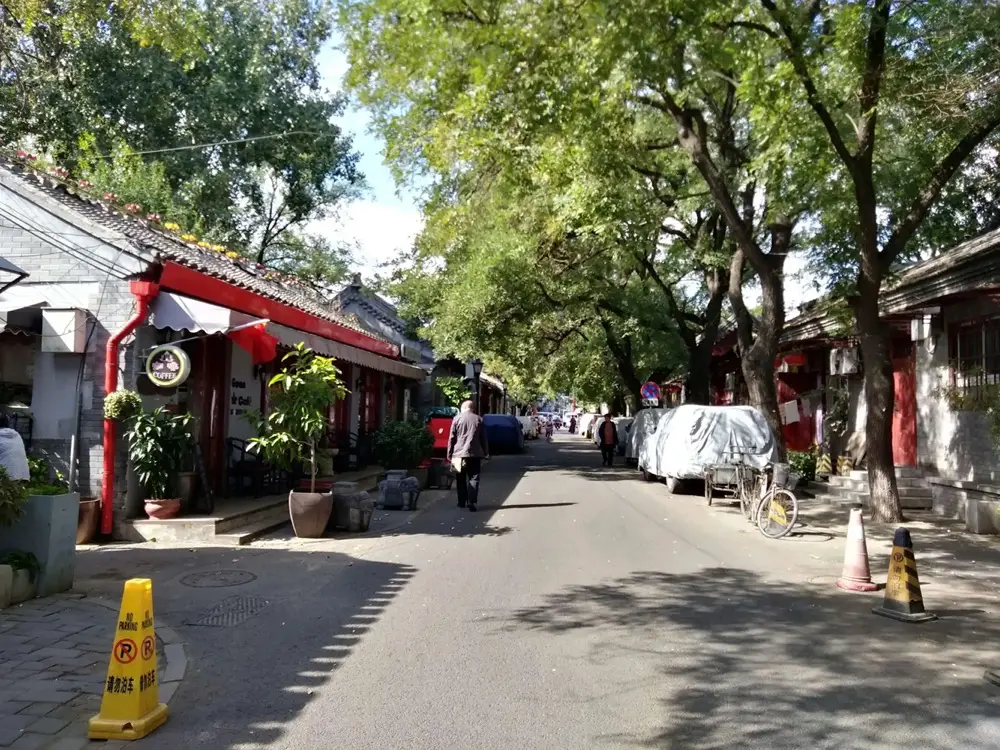 guozijian hutong street