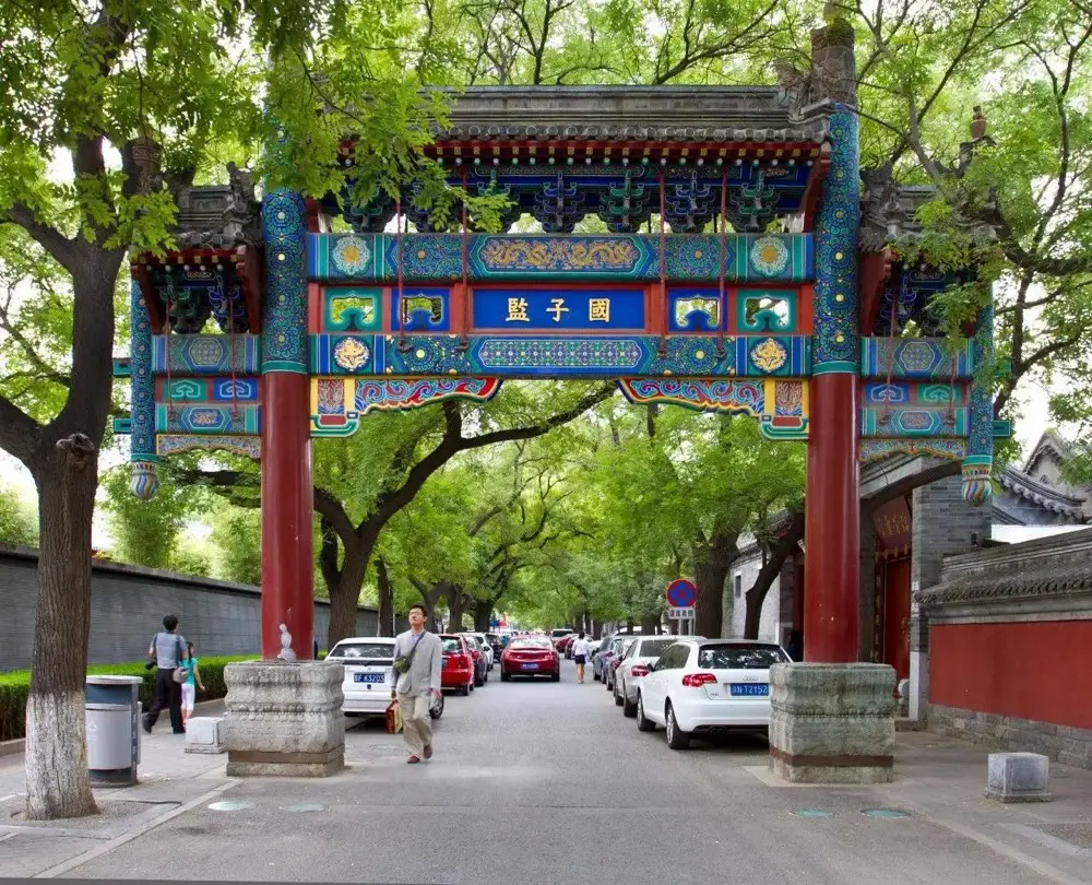 guozijian pailou archway